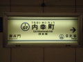 tokyo_okt08-179