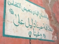 01 Marrakesch 0129