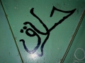 24 Quarzarate - 0921