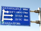 05-fahrt-suedgobi-0564