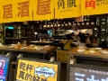 Taiwan 2019 Taipeh