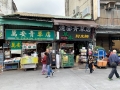 Taiwan 2019 Taipeh