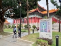 Taiwan 2019 Taipeh