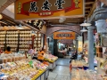 Taiwan 2019 Taipeh