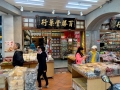 Taiwan 2019 Taipeh