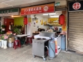 Taiwan 2019 Taipeh