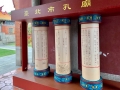 Taiwan 2019 Taipeh